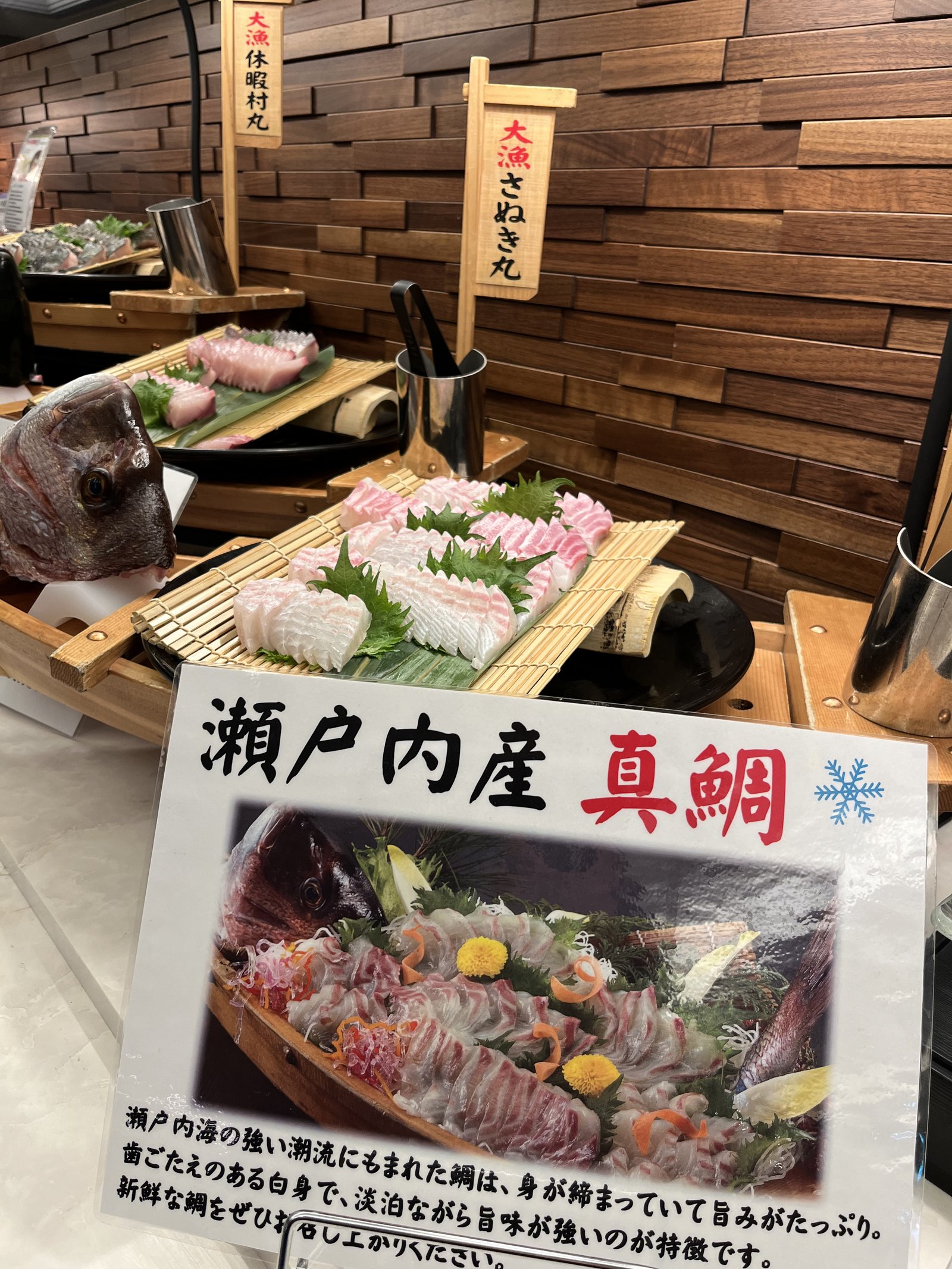 Japanese hotel seafood buffet with sashimi and grilled seafood